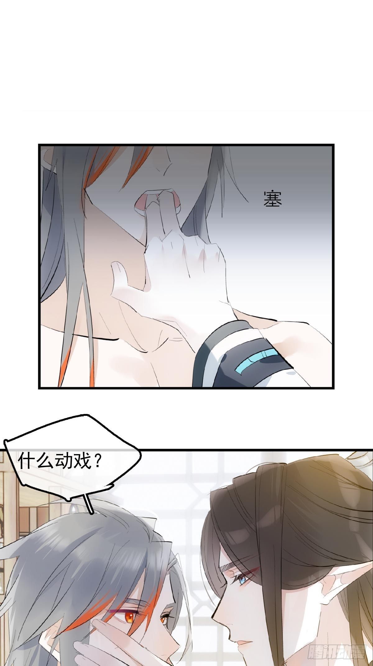 03 不准笑13