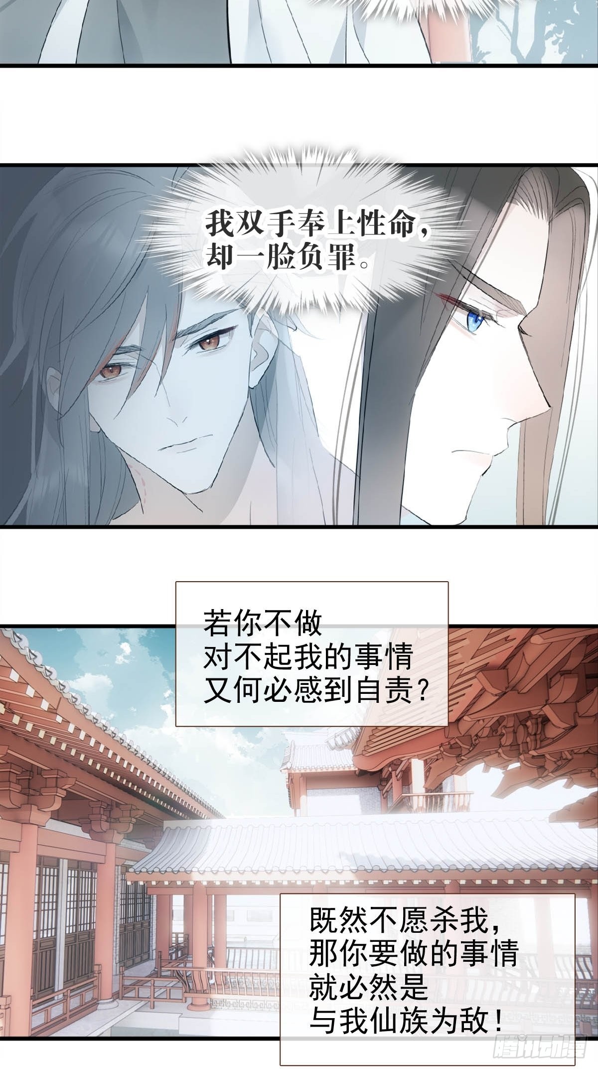32 顺水推魔22