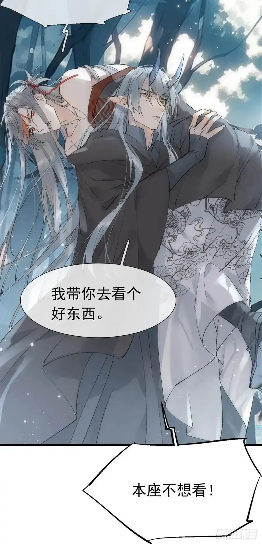 72 魔尊归来（下）4