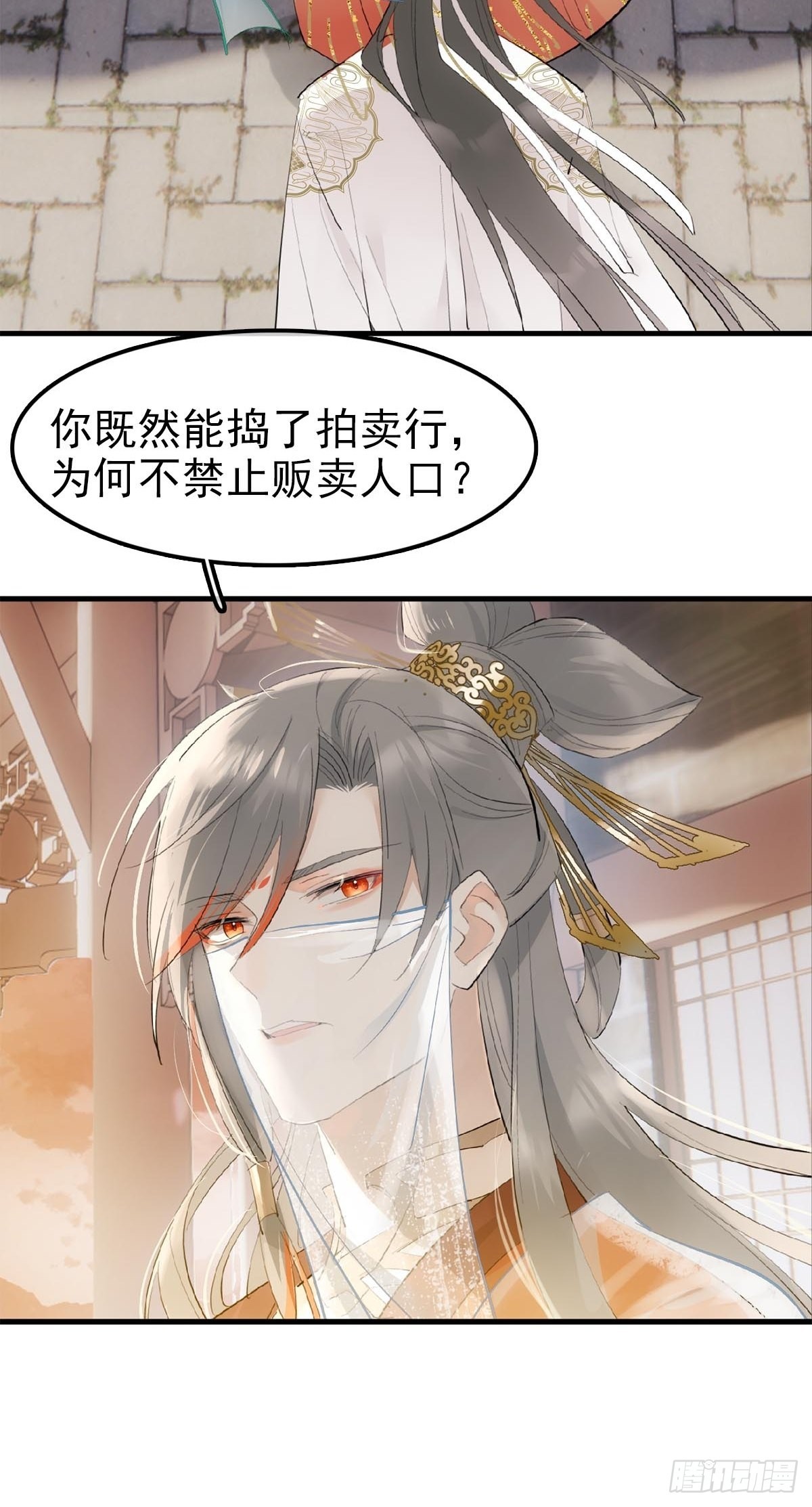29 马车一震事情不简单4