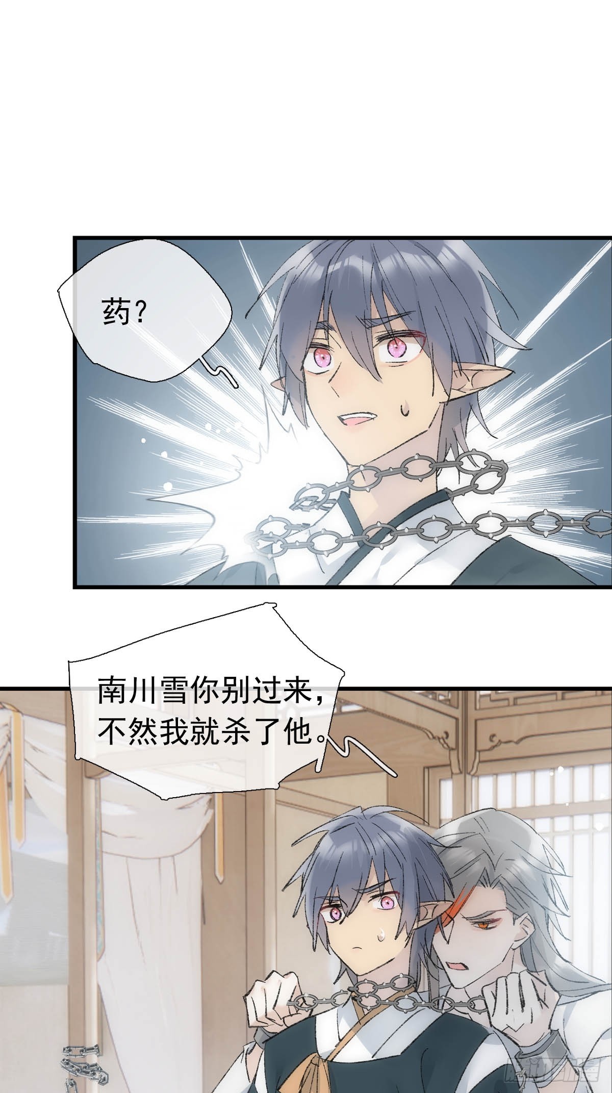 51 破绽25