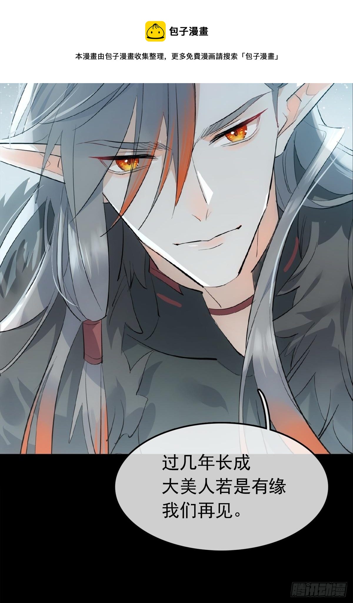 14 美人醉酒16