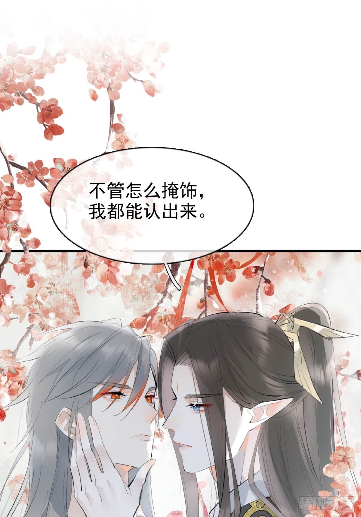 31 色诱34