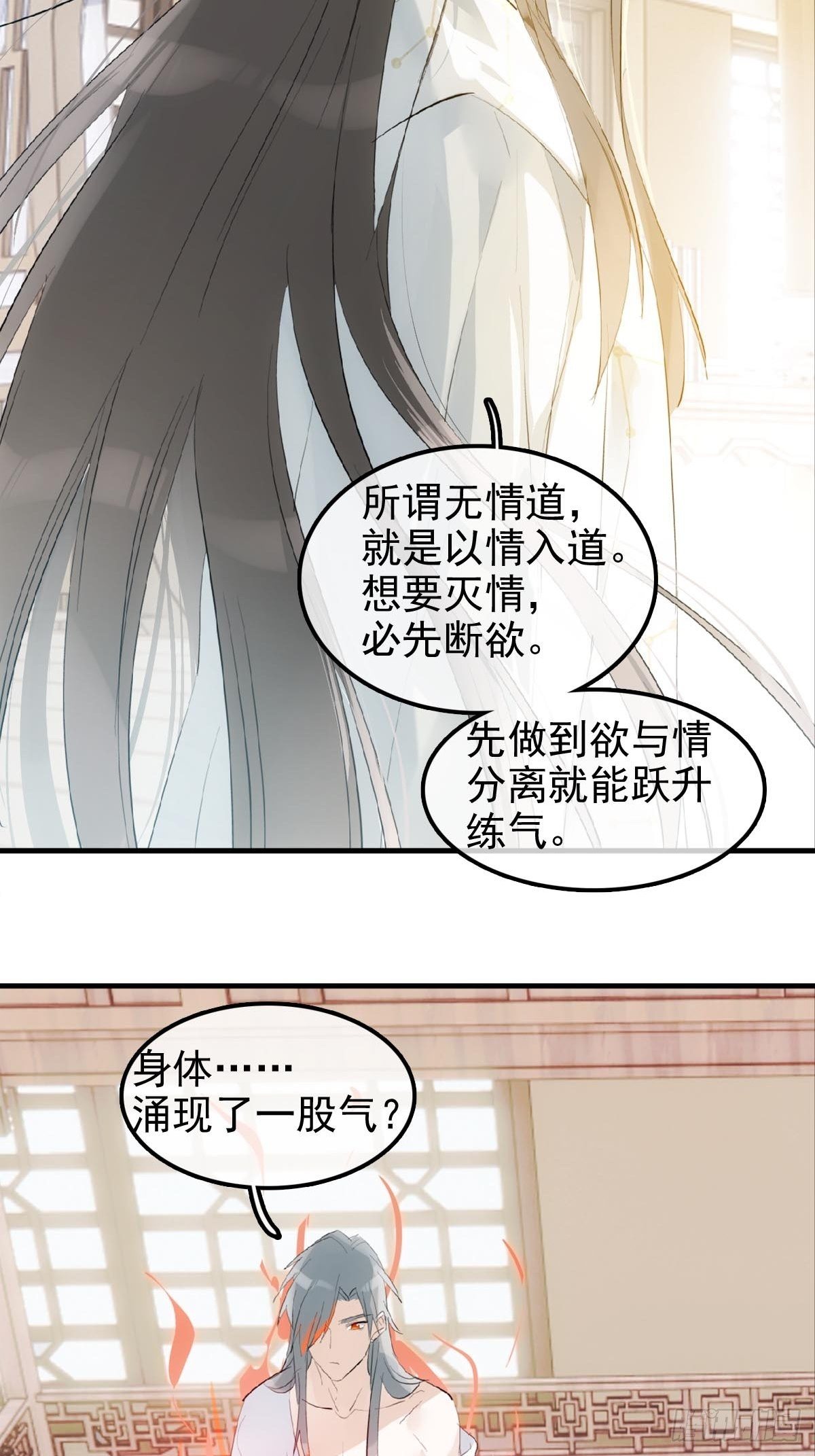 03 不准笑20