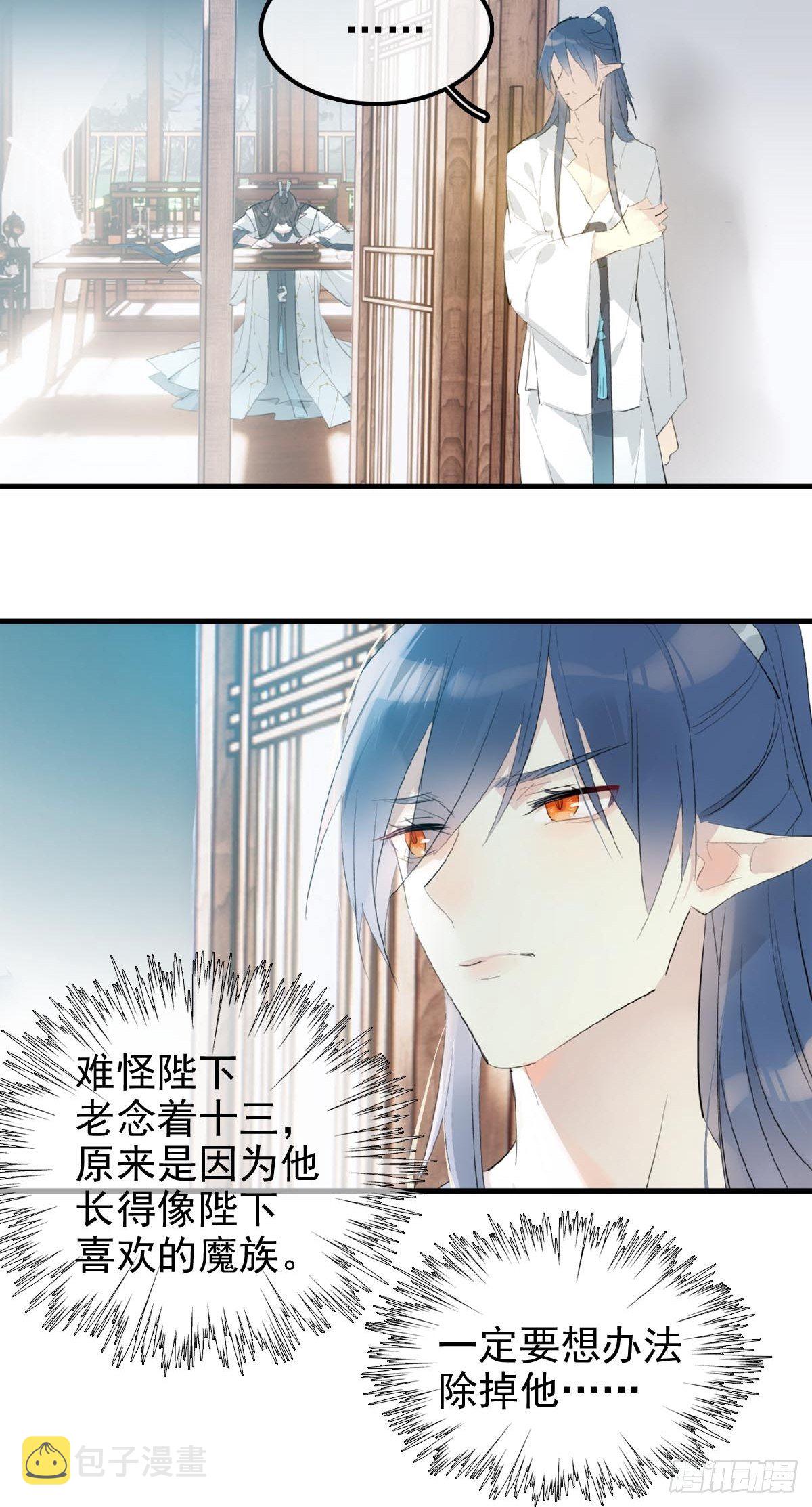 04 你不配37