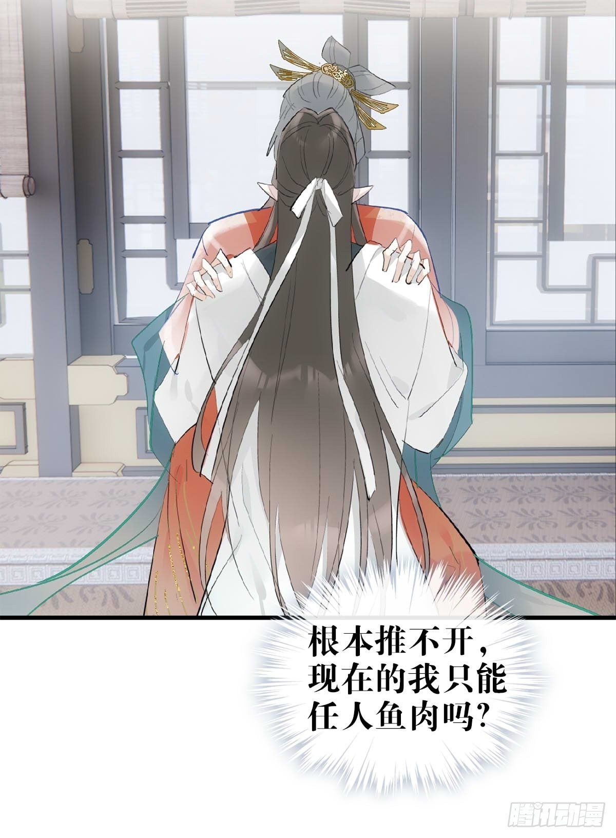 29 马车一震事情不简单19
