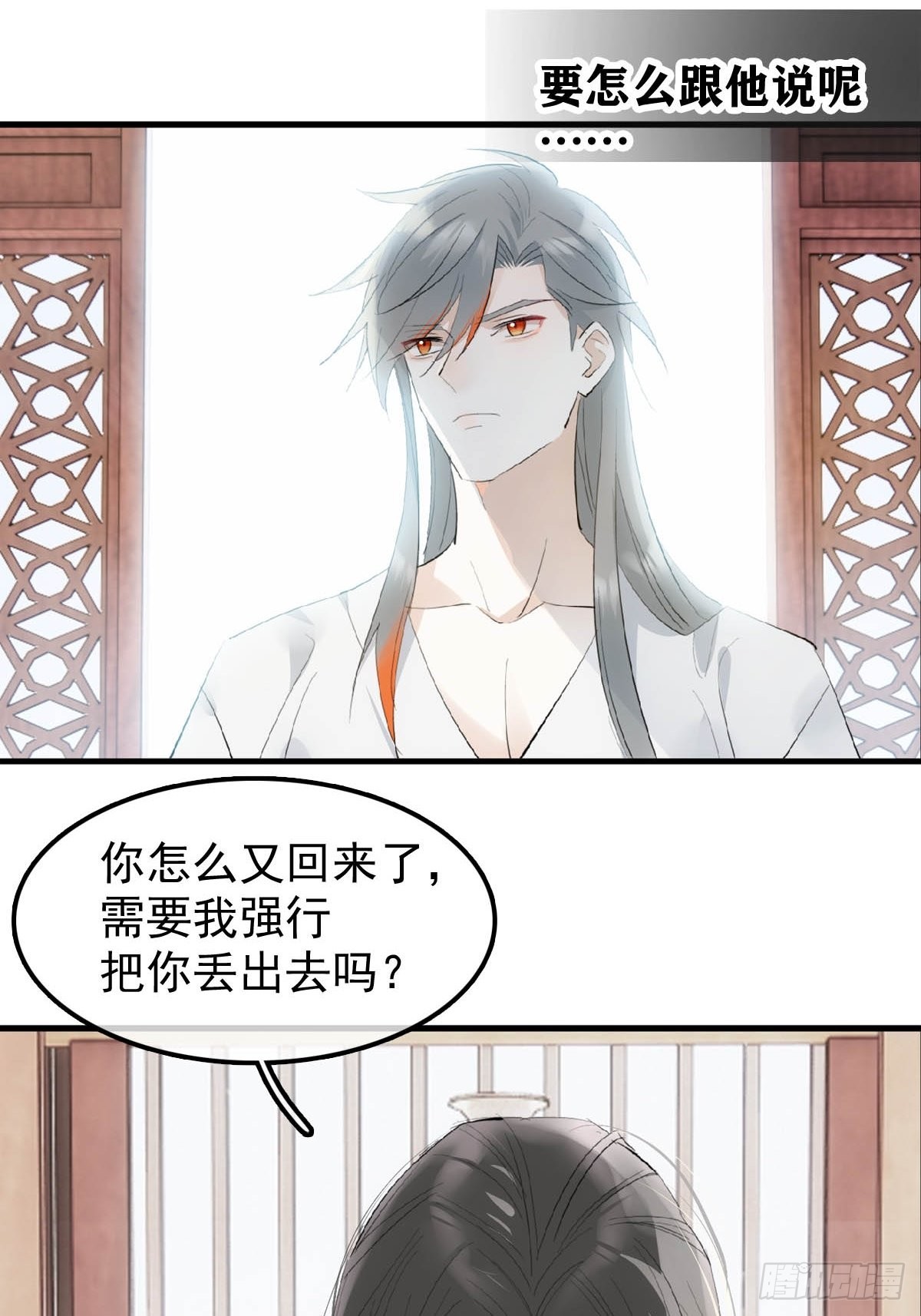 24 他竟然哭了9
