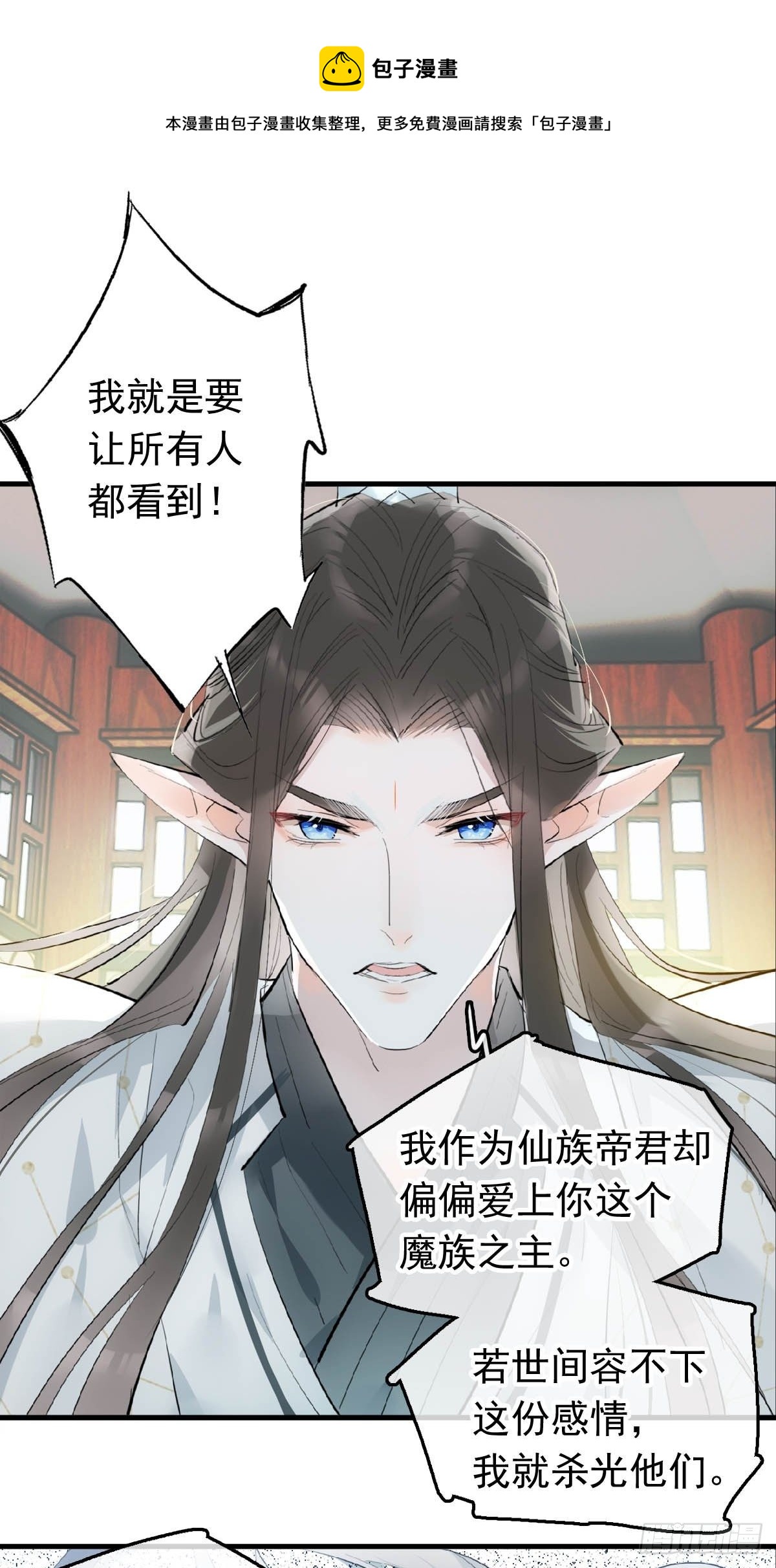 15 借酒乱性4