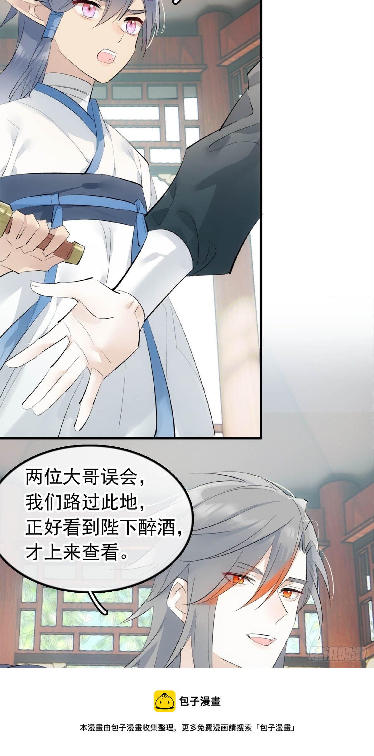 15 借酒乱性20