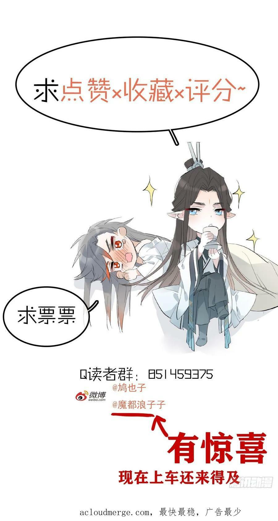 58 各自的决意46