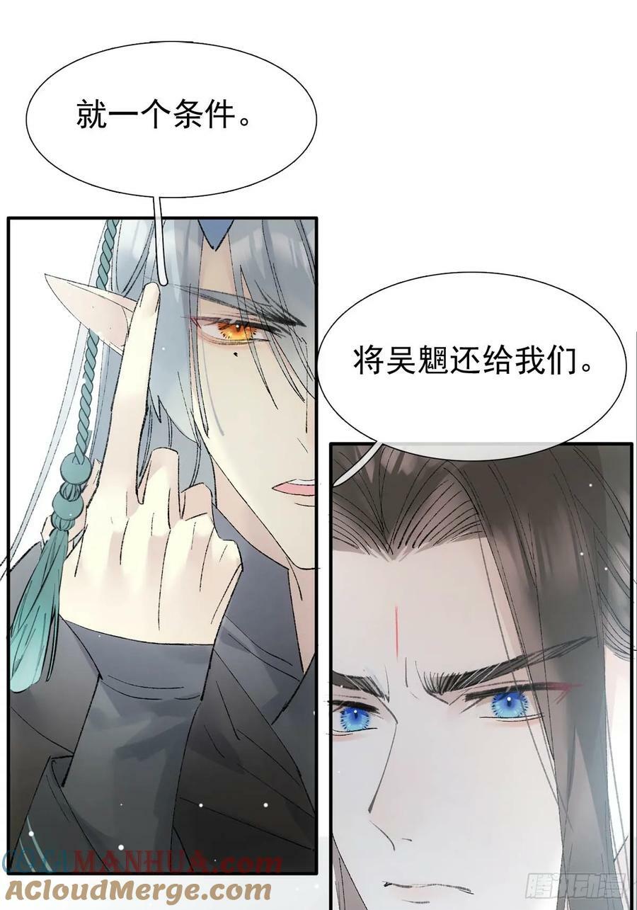 64 议和的条件28