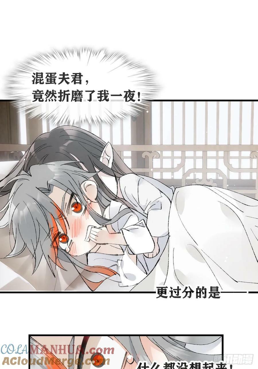 63 修炼16