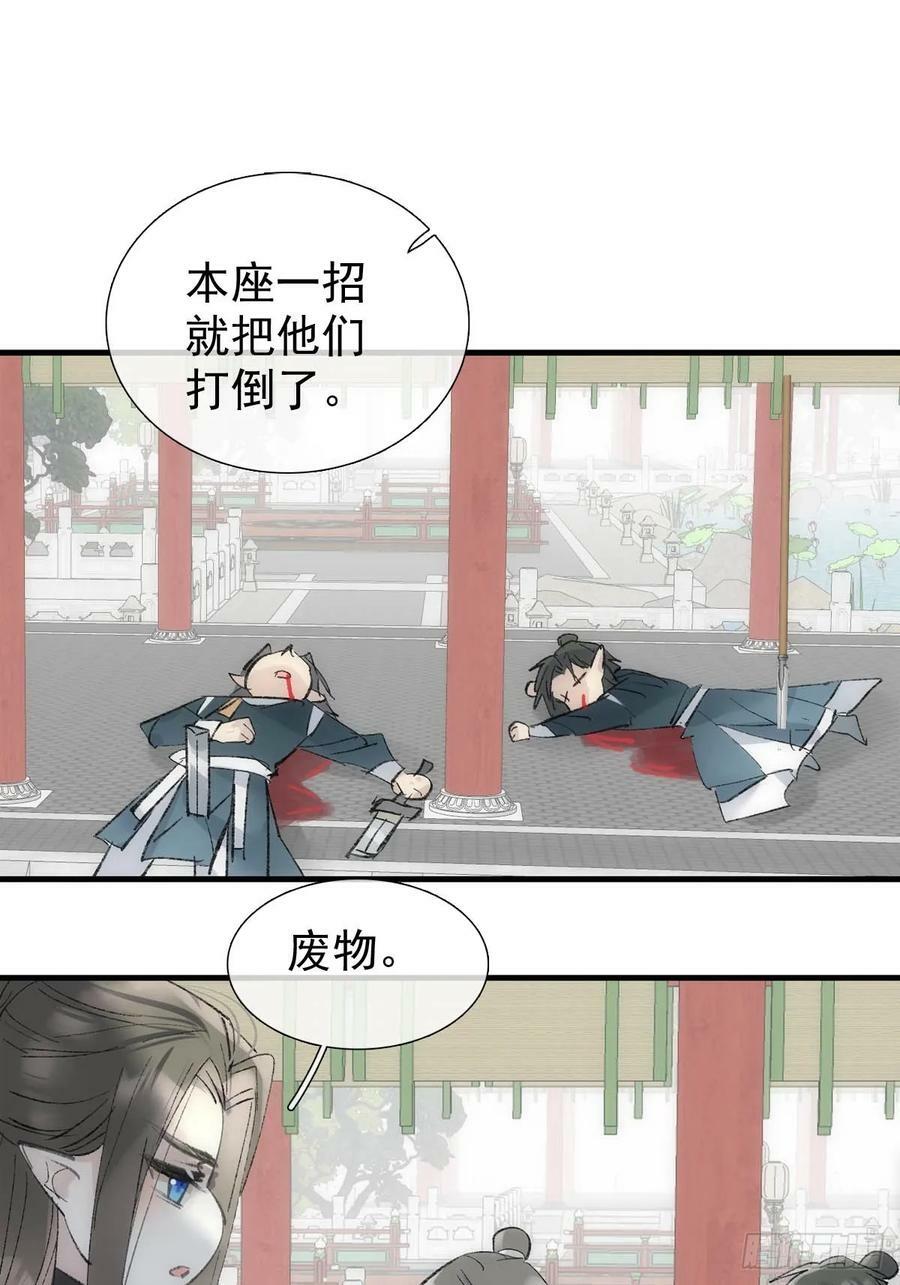 66 闹书房10