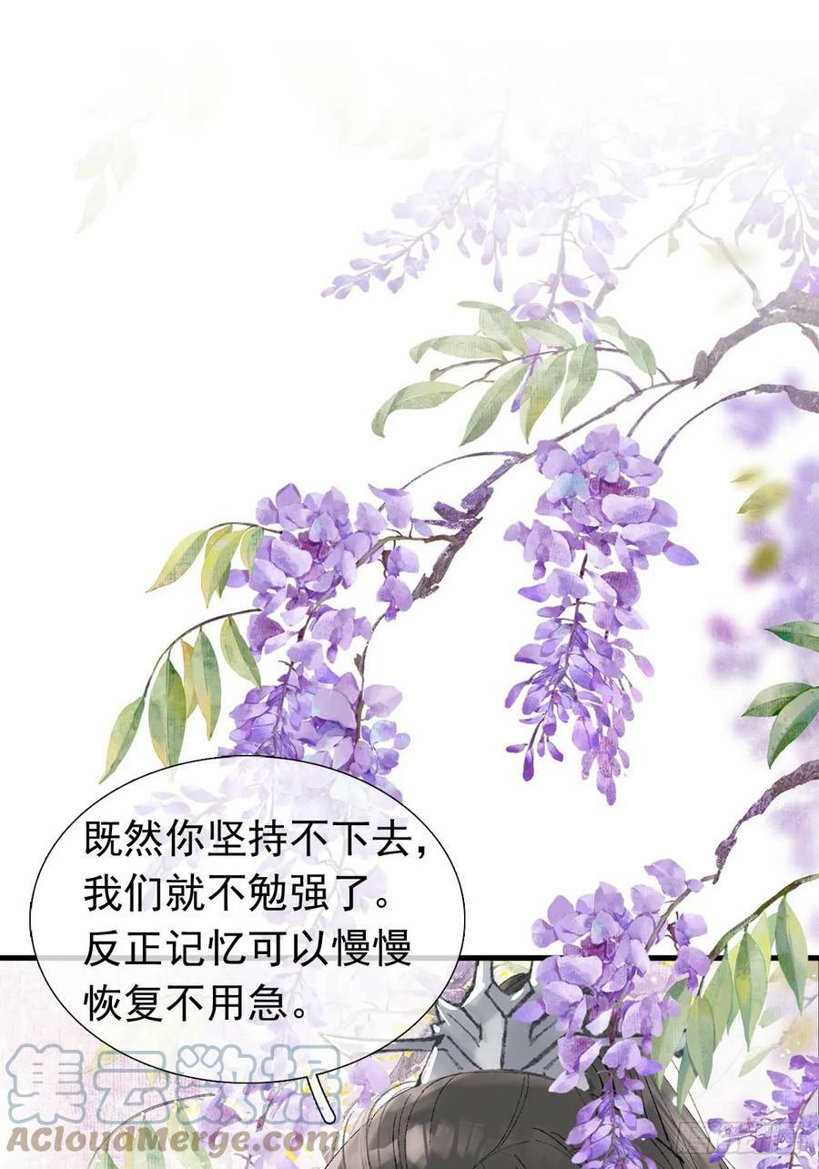60 摄魂箱42