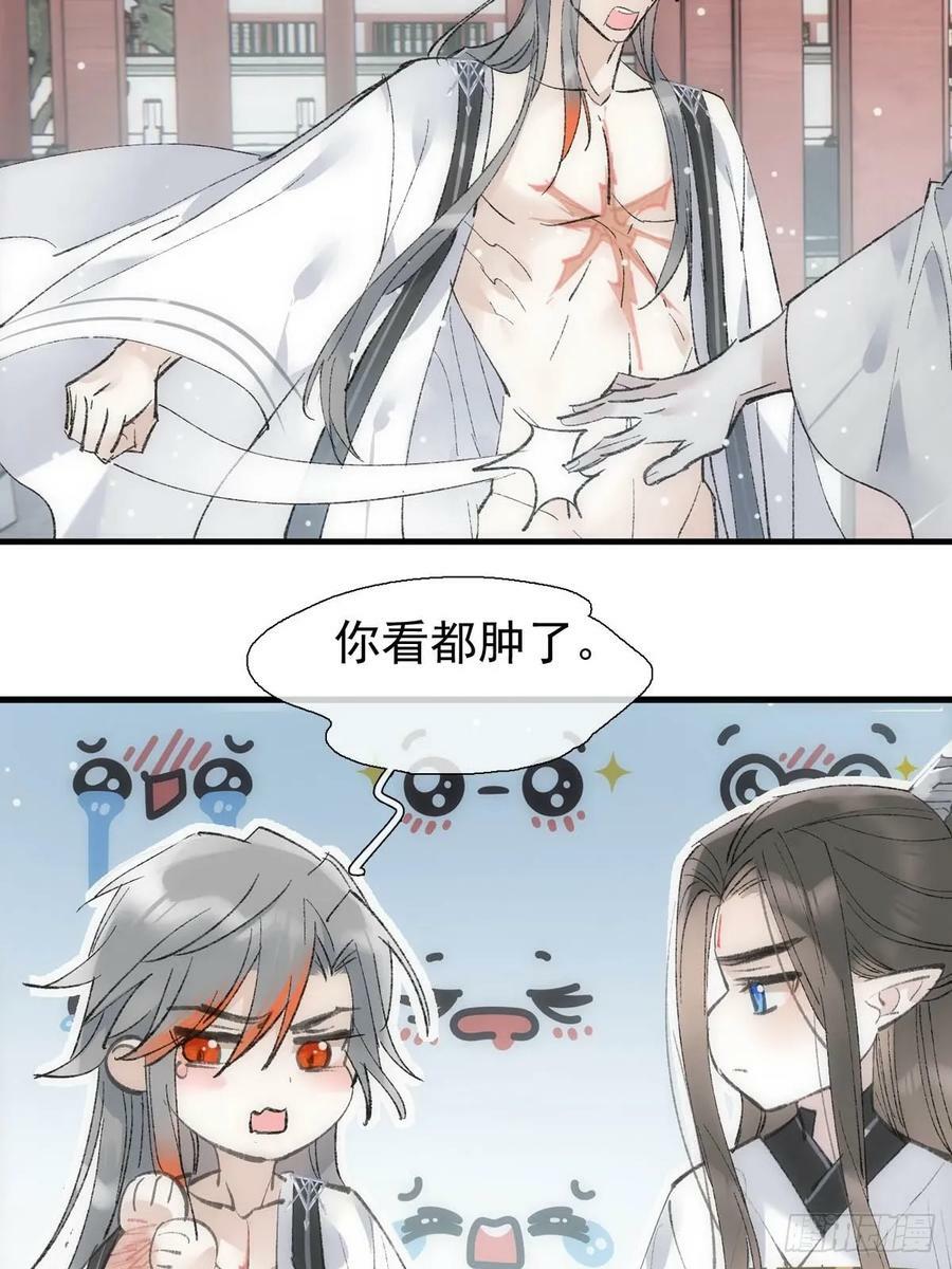 65 闹书房22