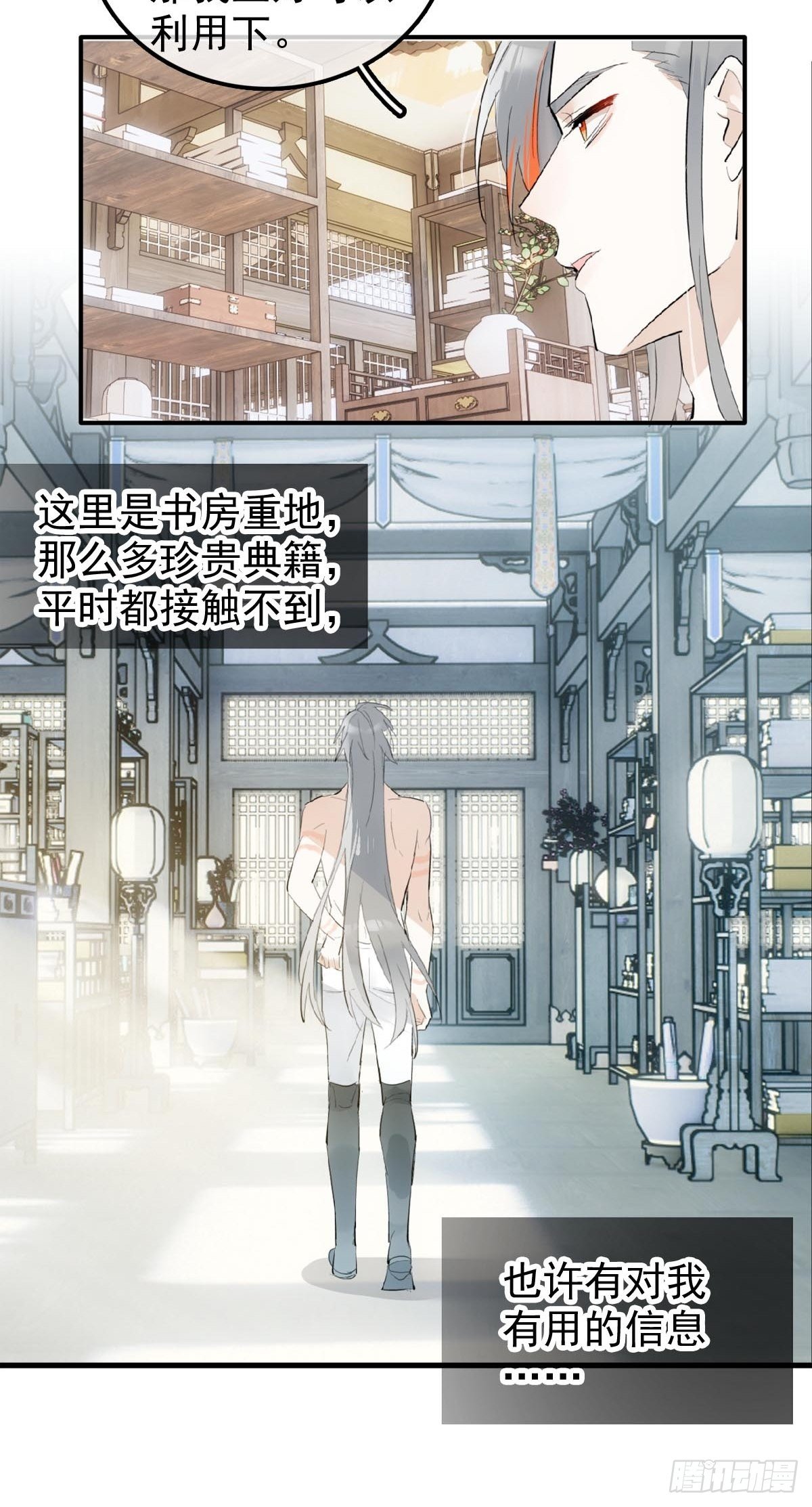 11 肉偿18