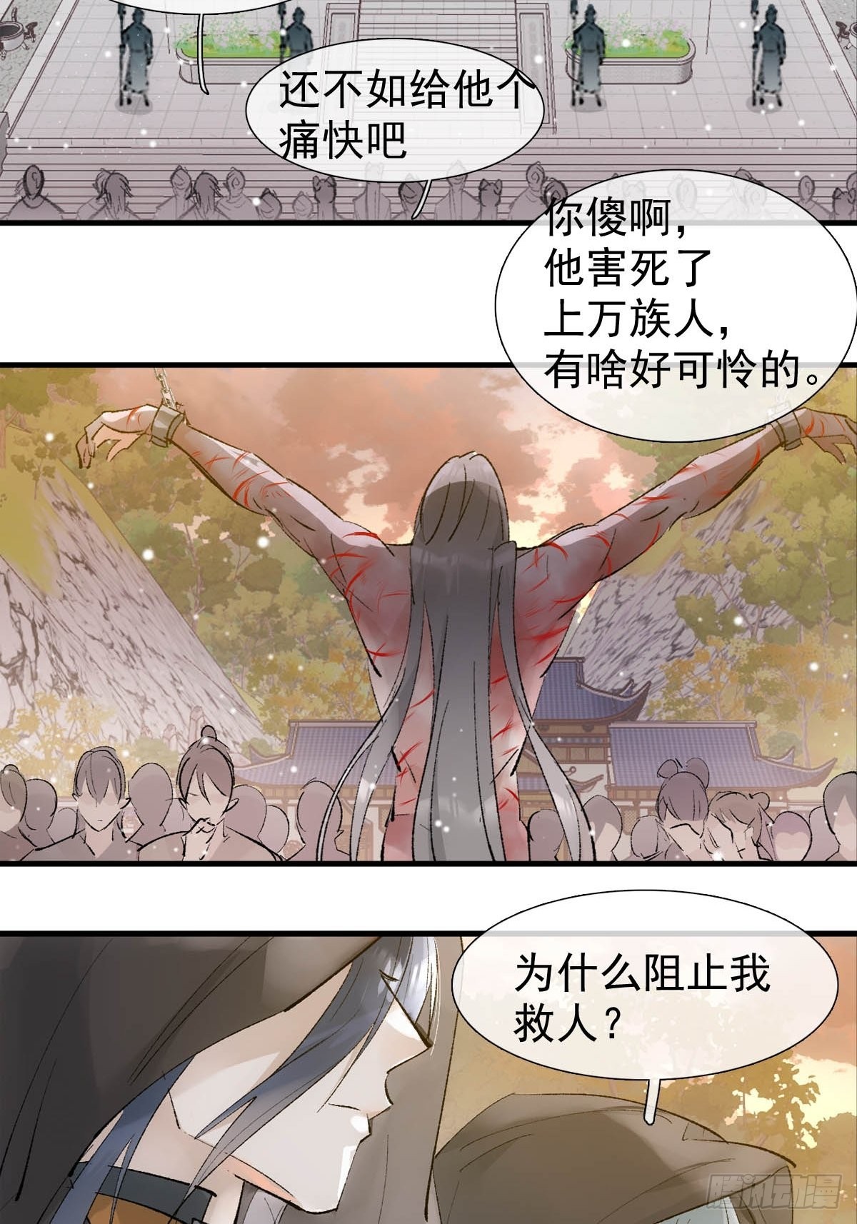 42 黑屋藏骄23