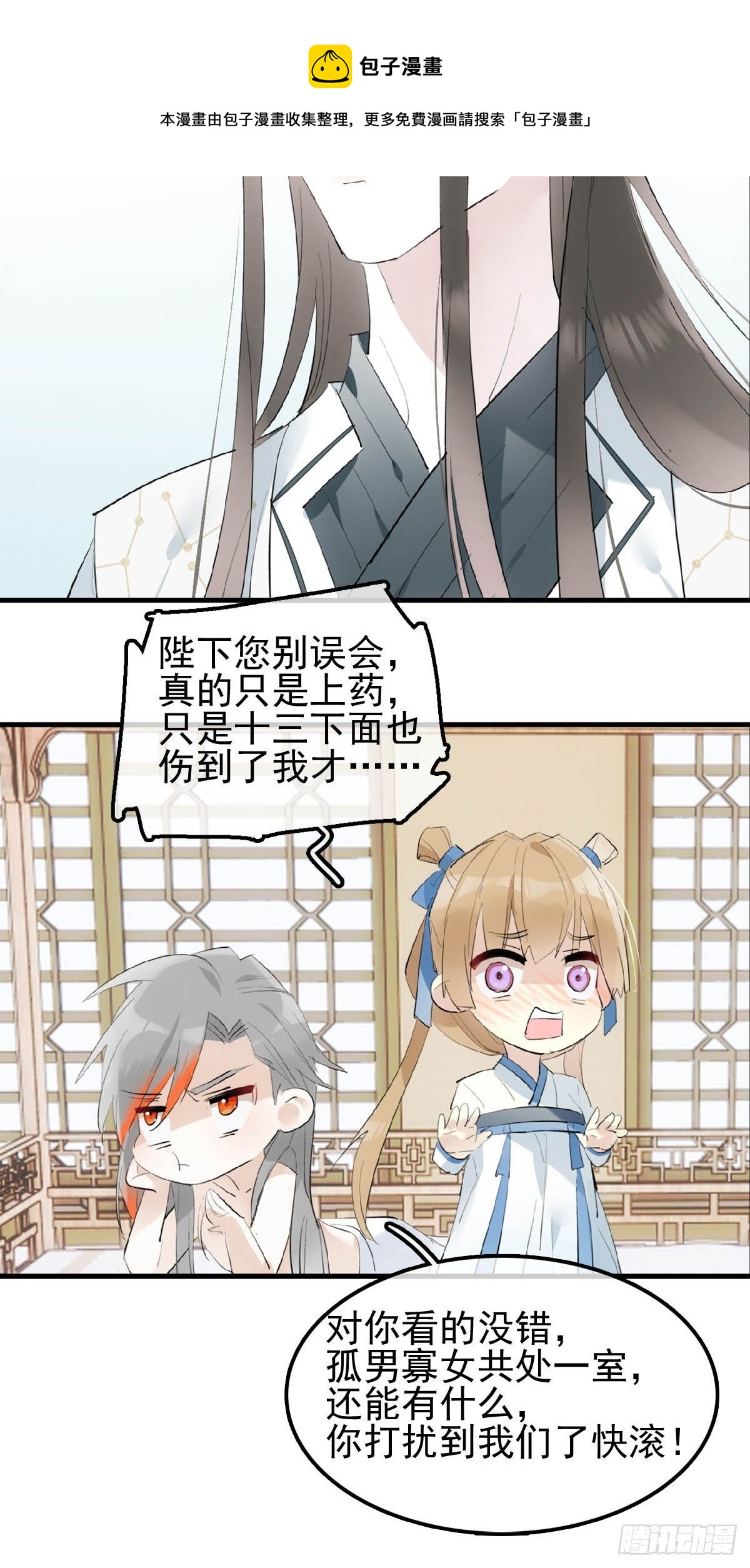 07 鞭子与药36