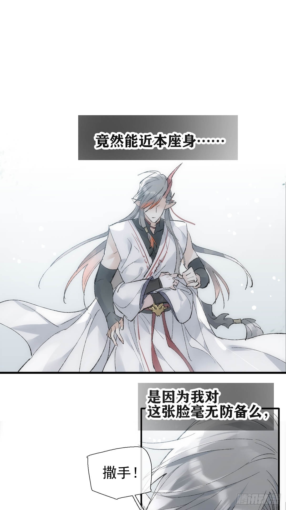 47 孽缘之始31