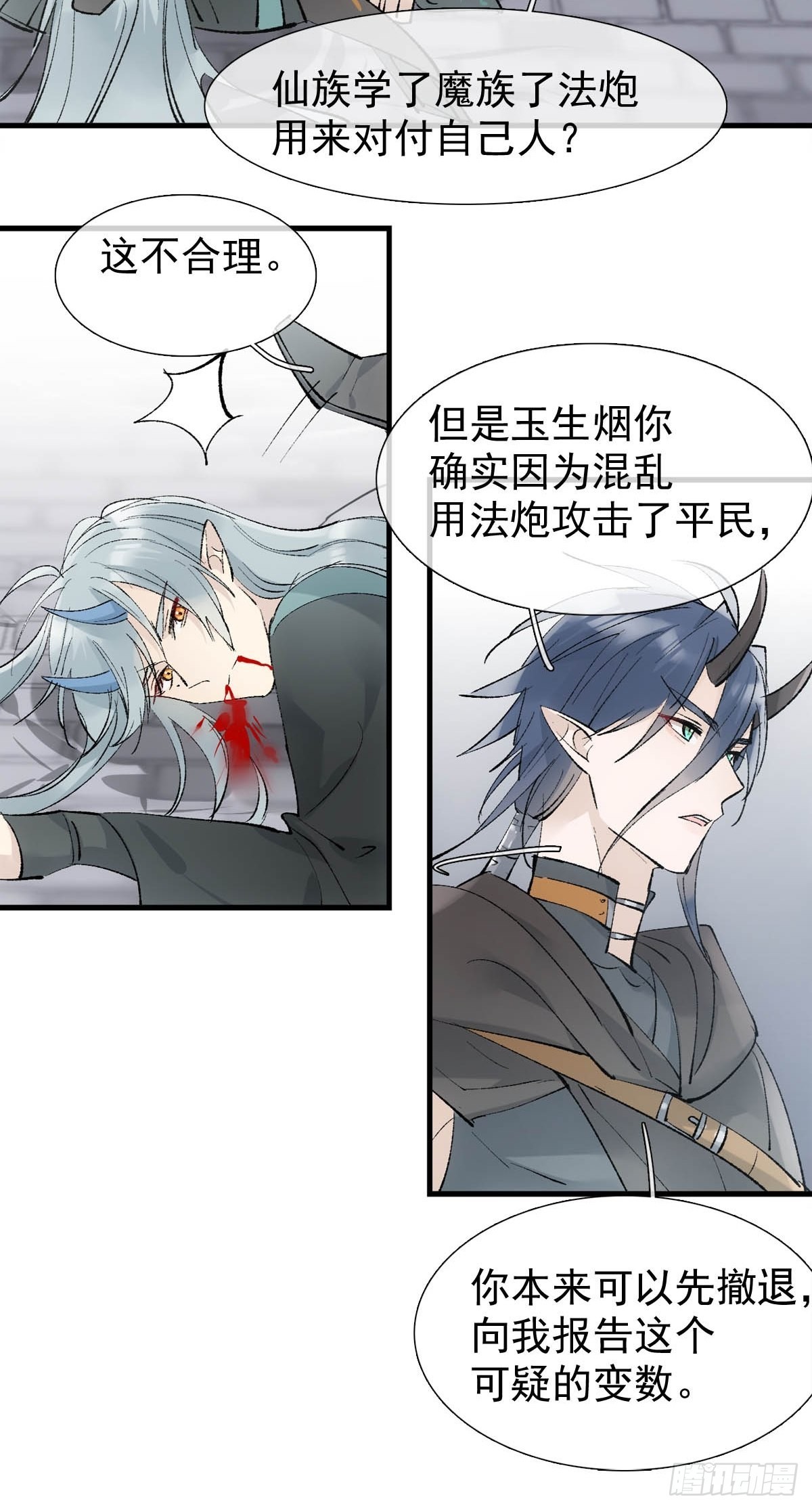 41 我不会让你死29
