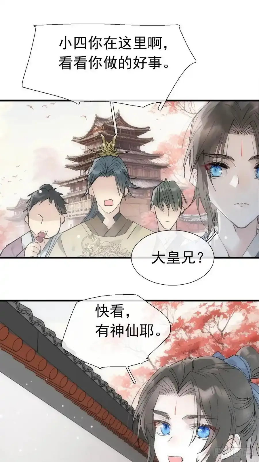 73 if结局1-上 证道52