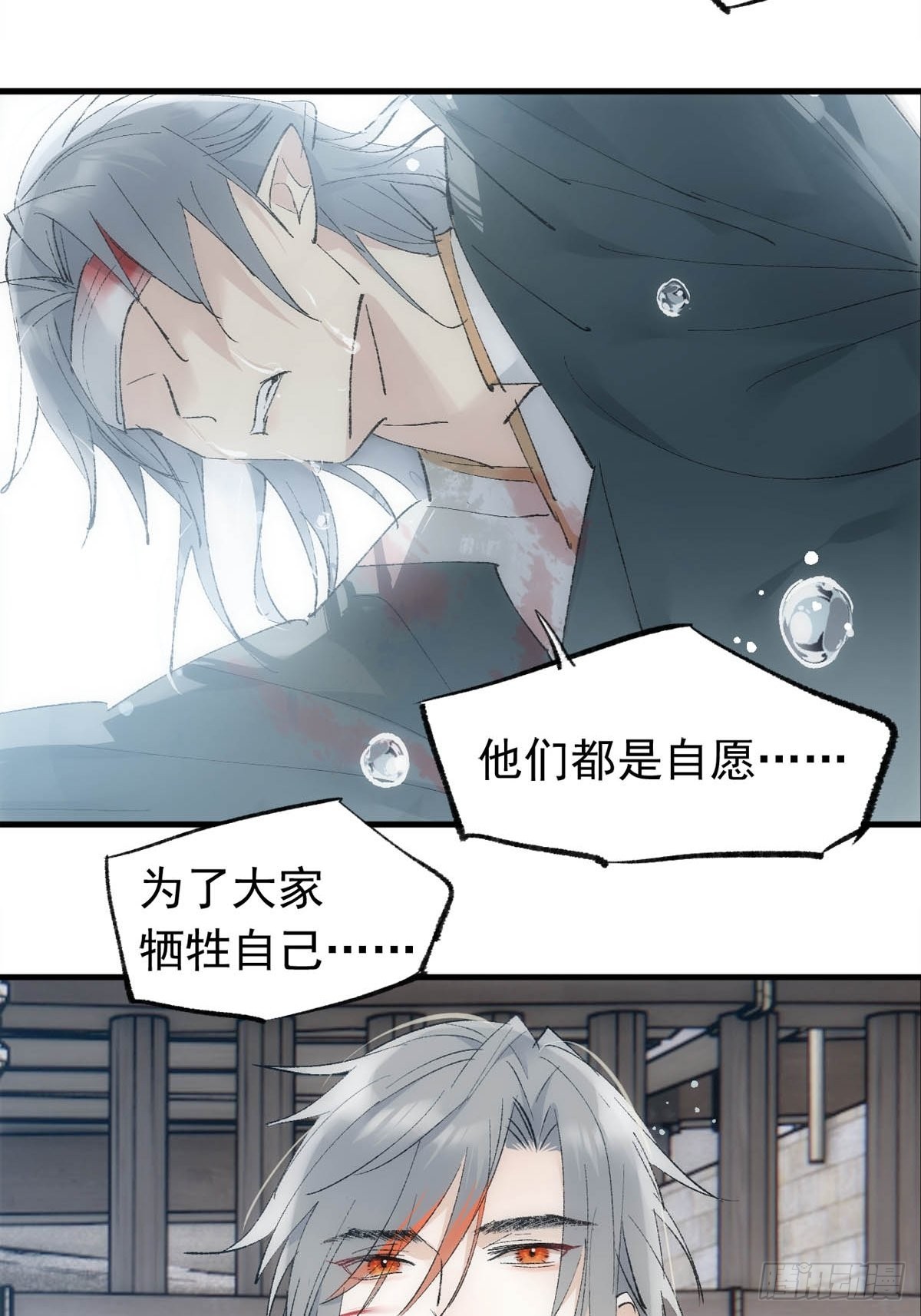 40 针锋相对29