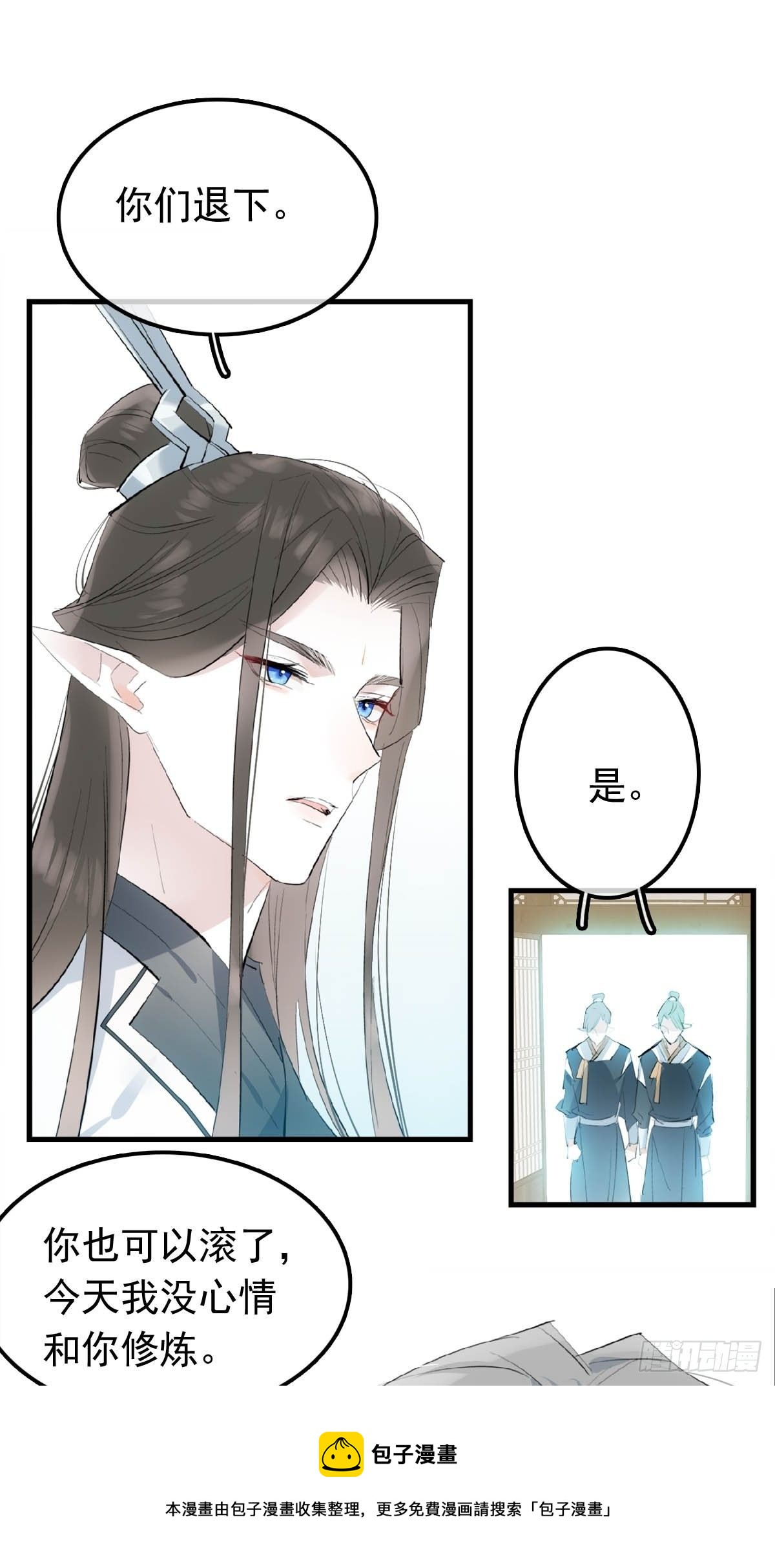 09 伺候我4