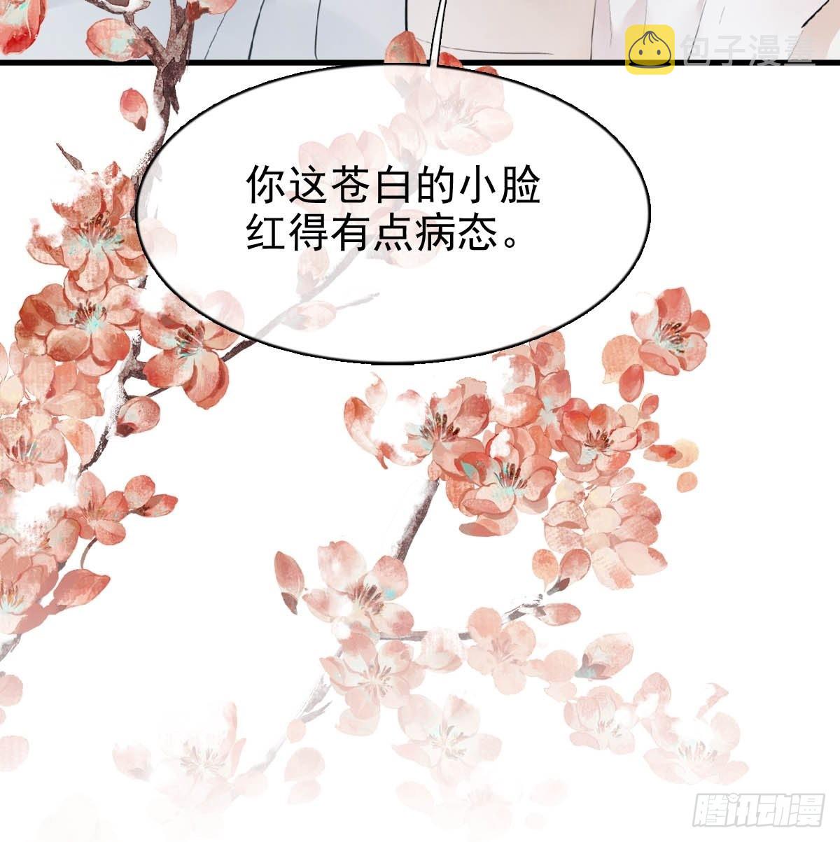 31 色诱42