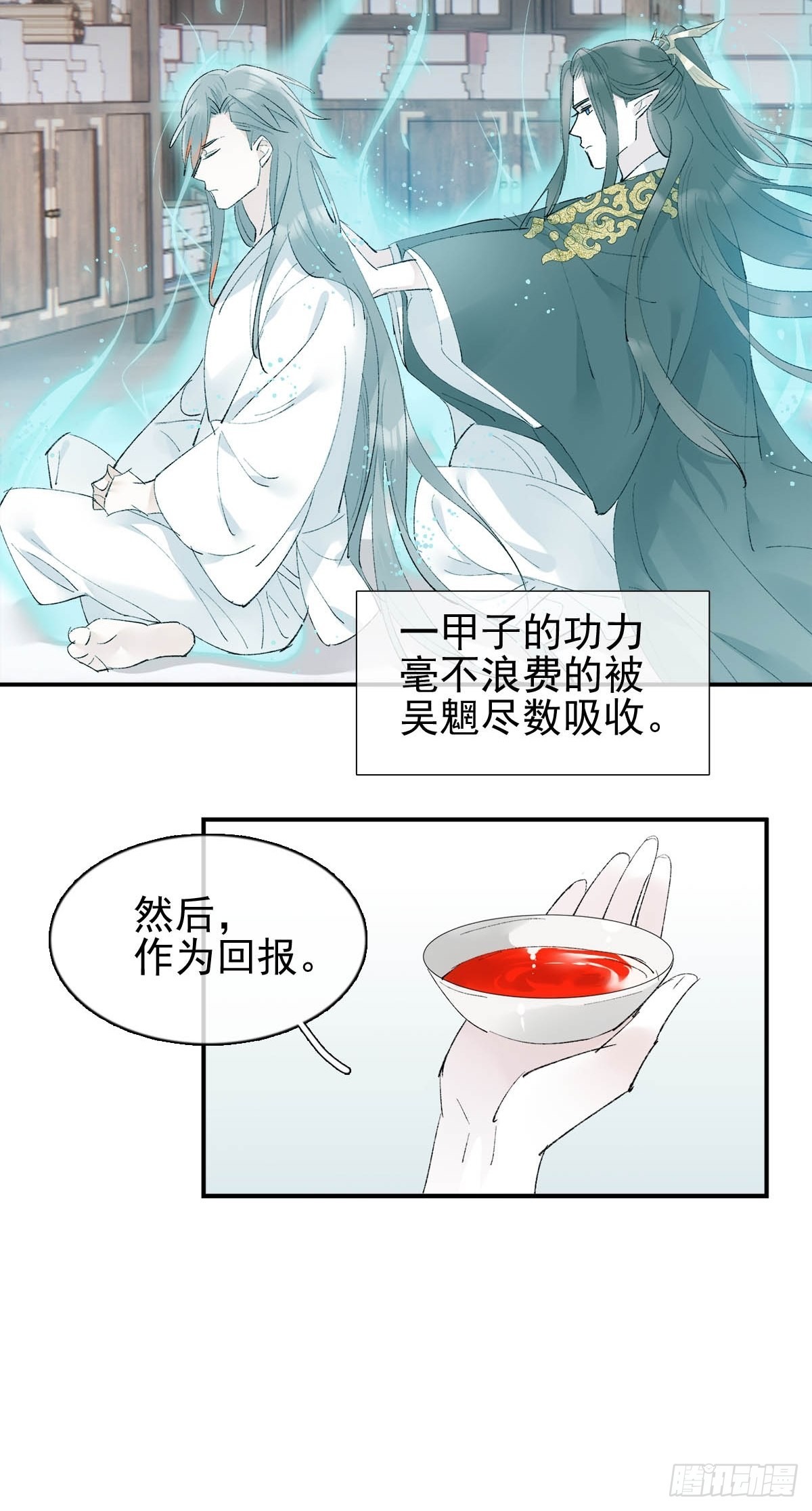 36 惊变9