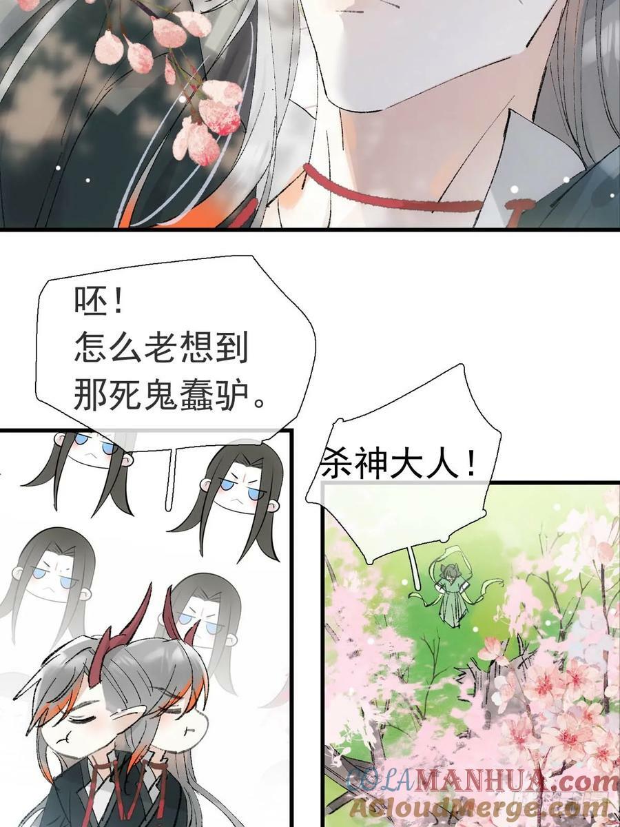 73 结局1-上 证道39