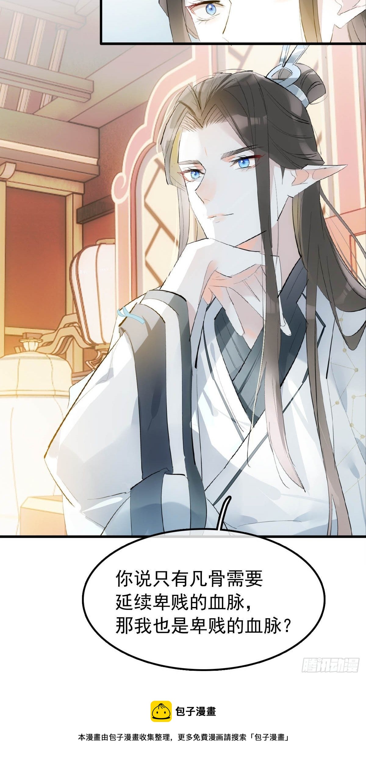 07 鞭子与药12