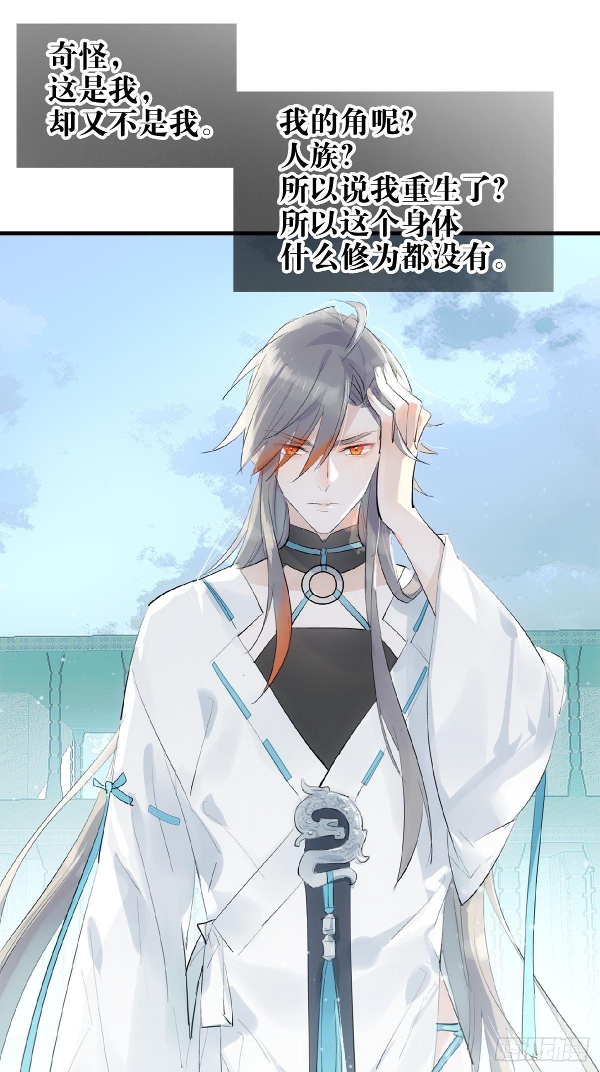 02 第十三个丹炉7