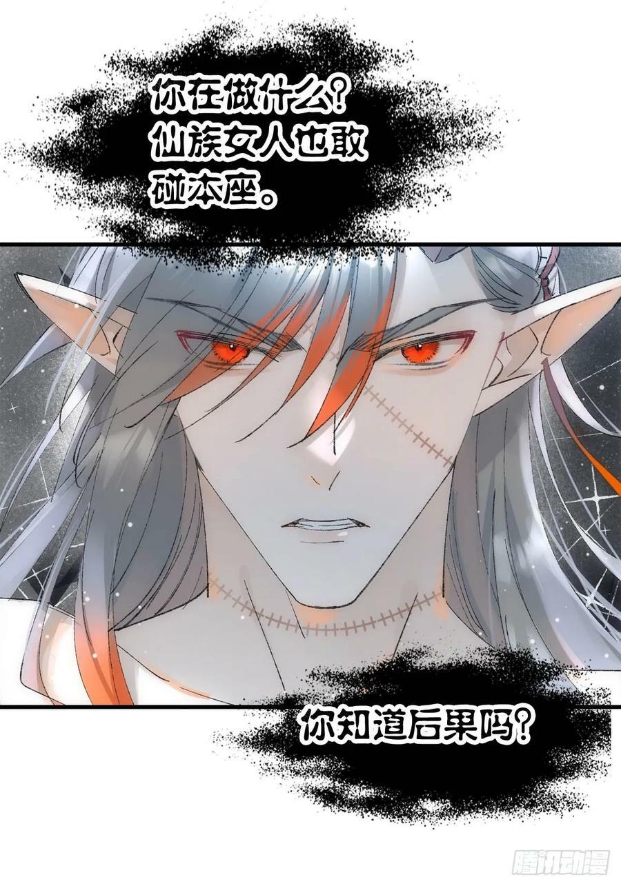 60 摄魂箱11