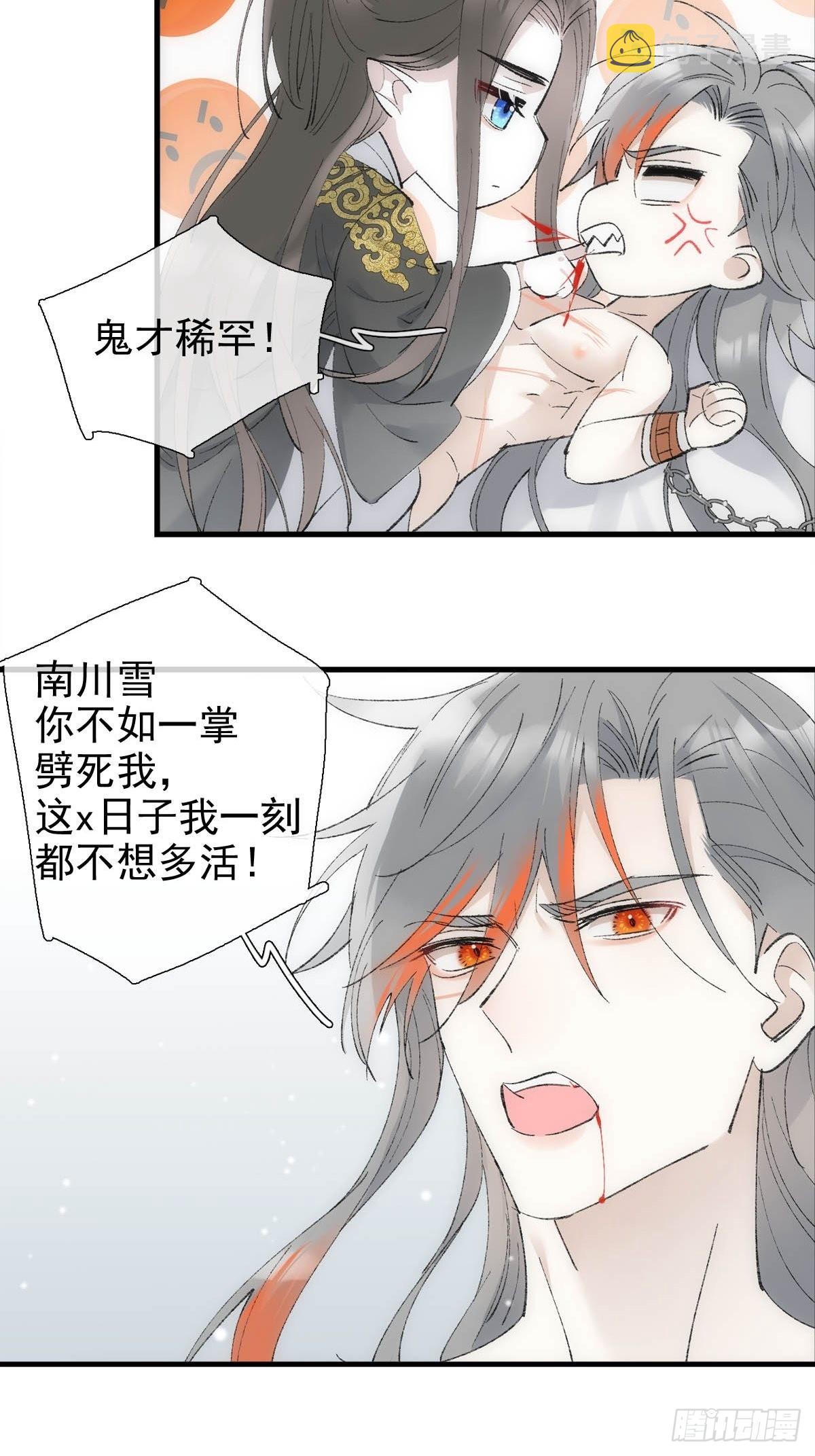 43 你终于笑了30