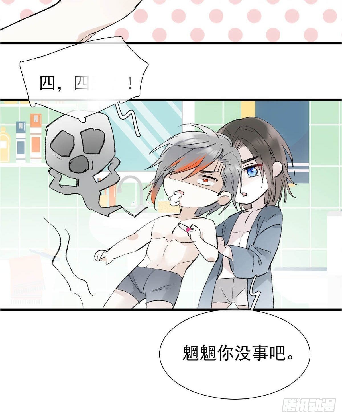 番外下——三胎妈的逆袭21