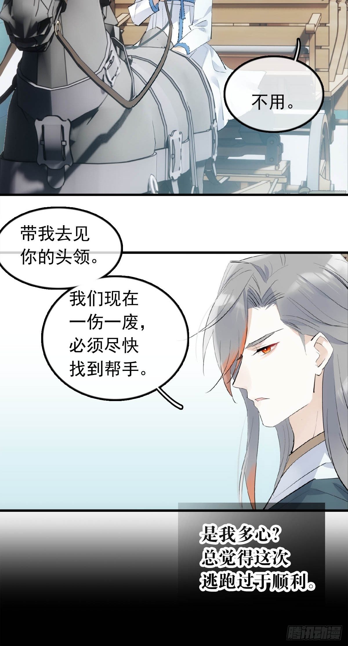 16 奴隶拍卖15