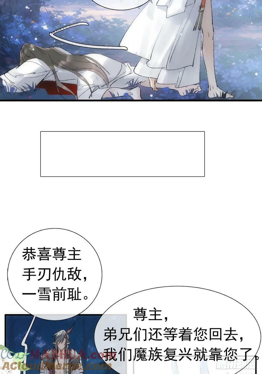 73 结局1-上 证道9