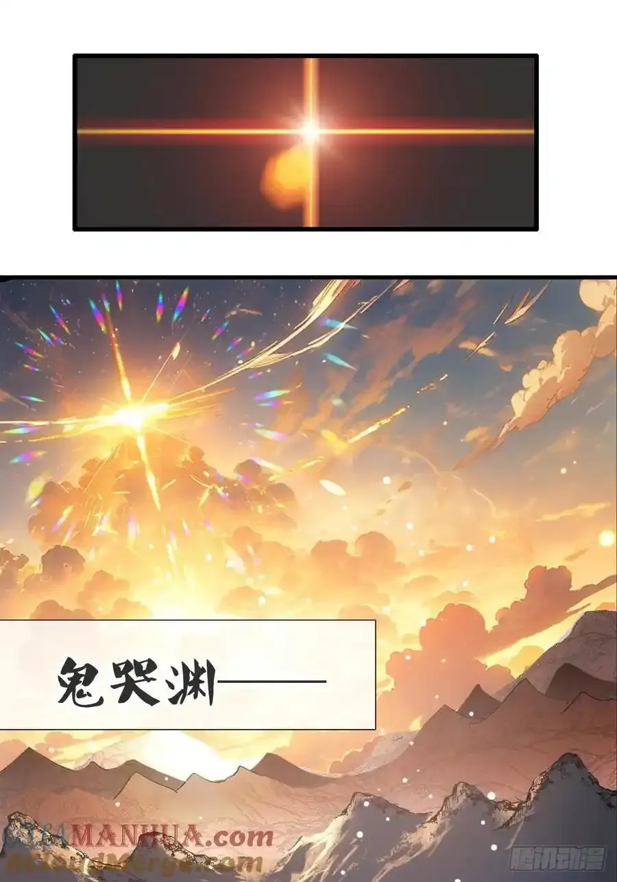 73 if结局1-上 证道27