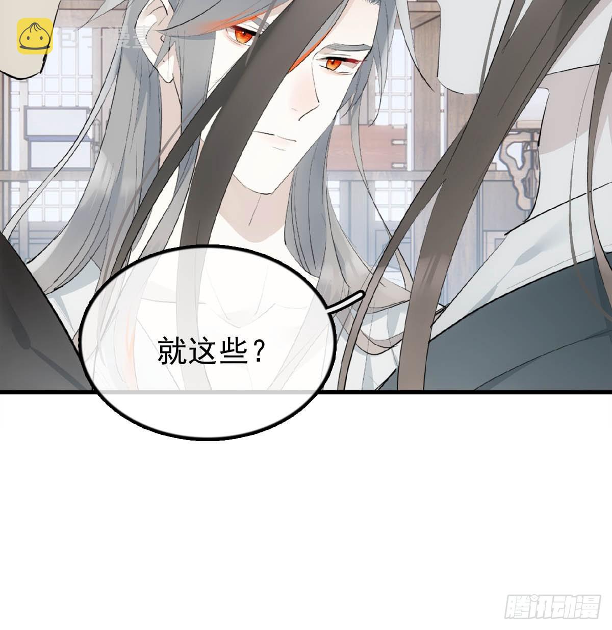 25 内伤15