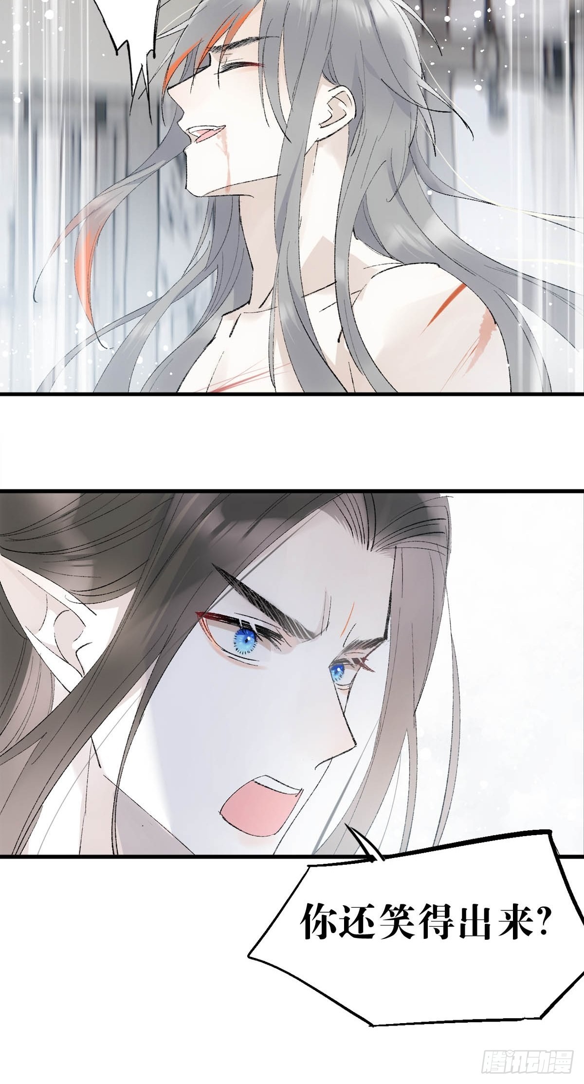 39 帝君很生气34