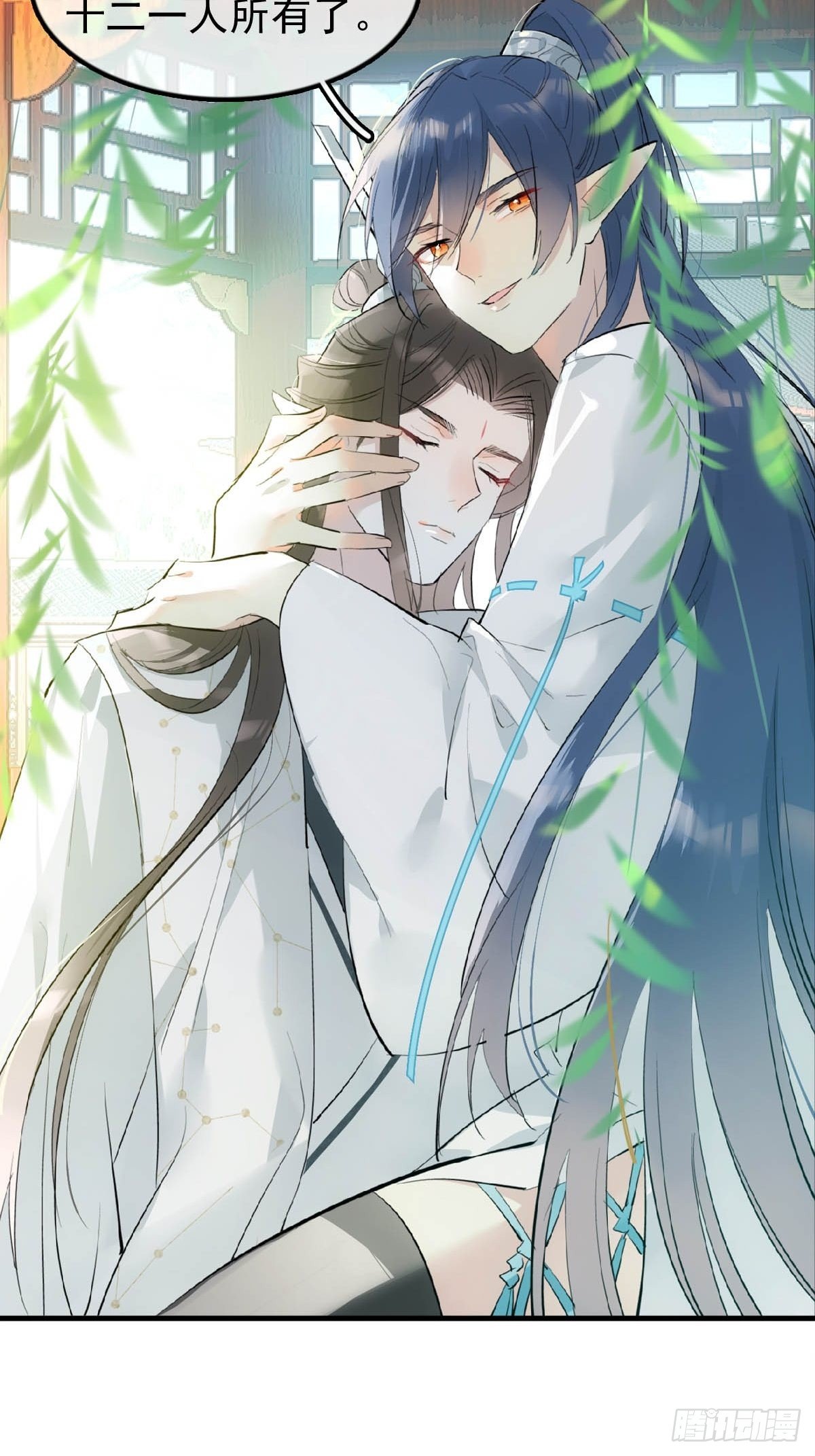 15 借酒乱性29