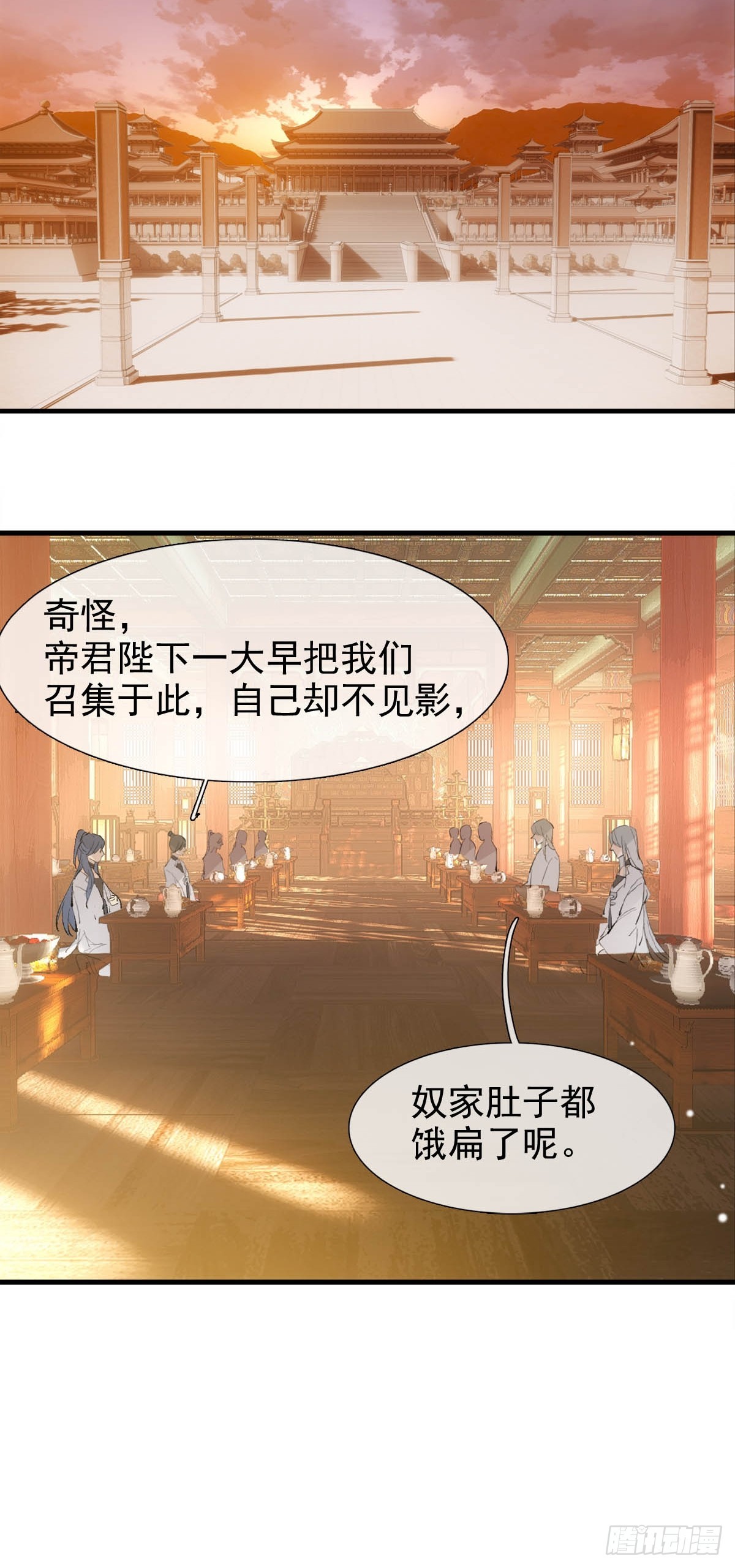 44 左右为男4