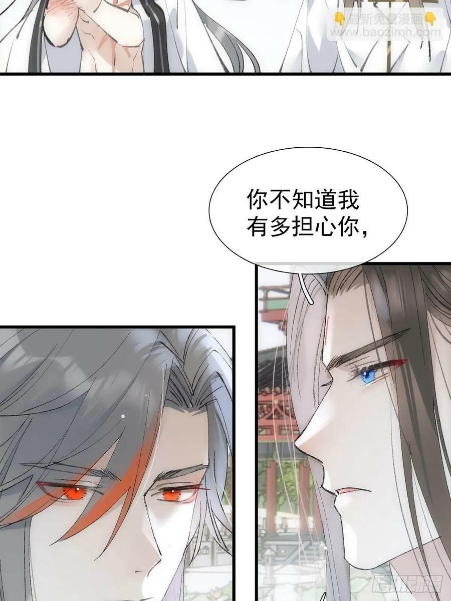 66 闹书房23