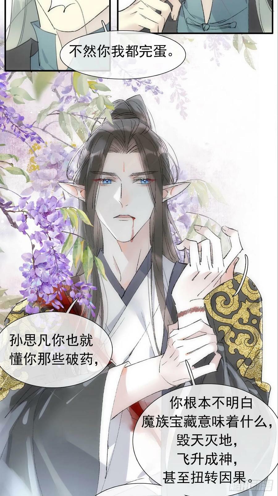 58 各自的决意28