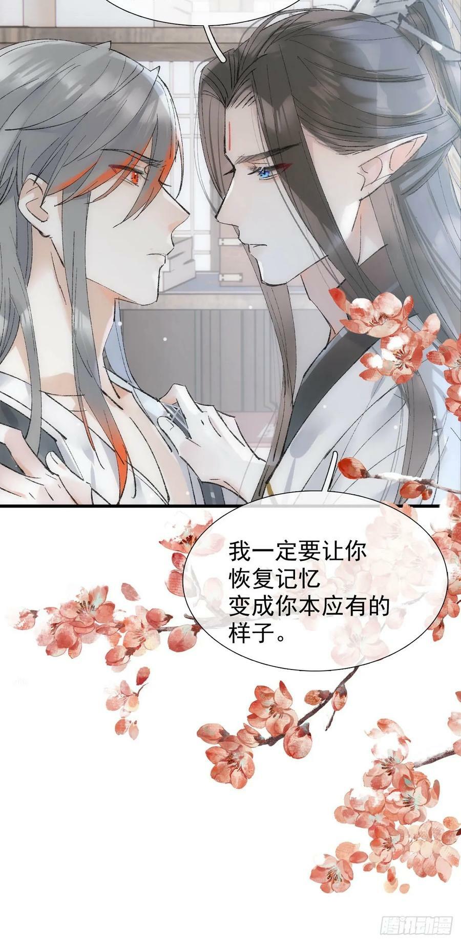 66 师与夫10