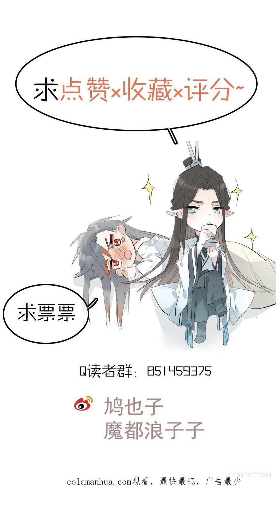 66 师与夫44