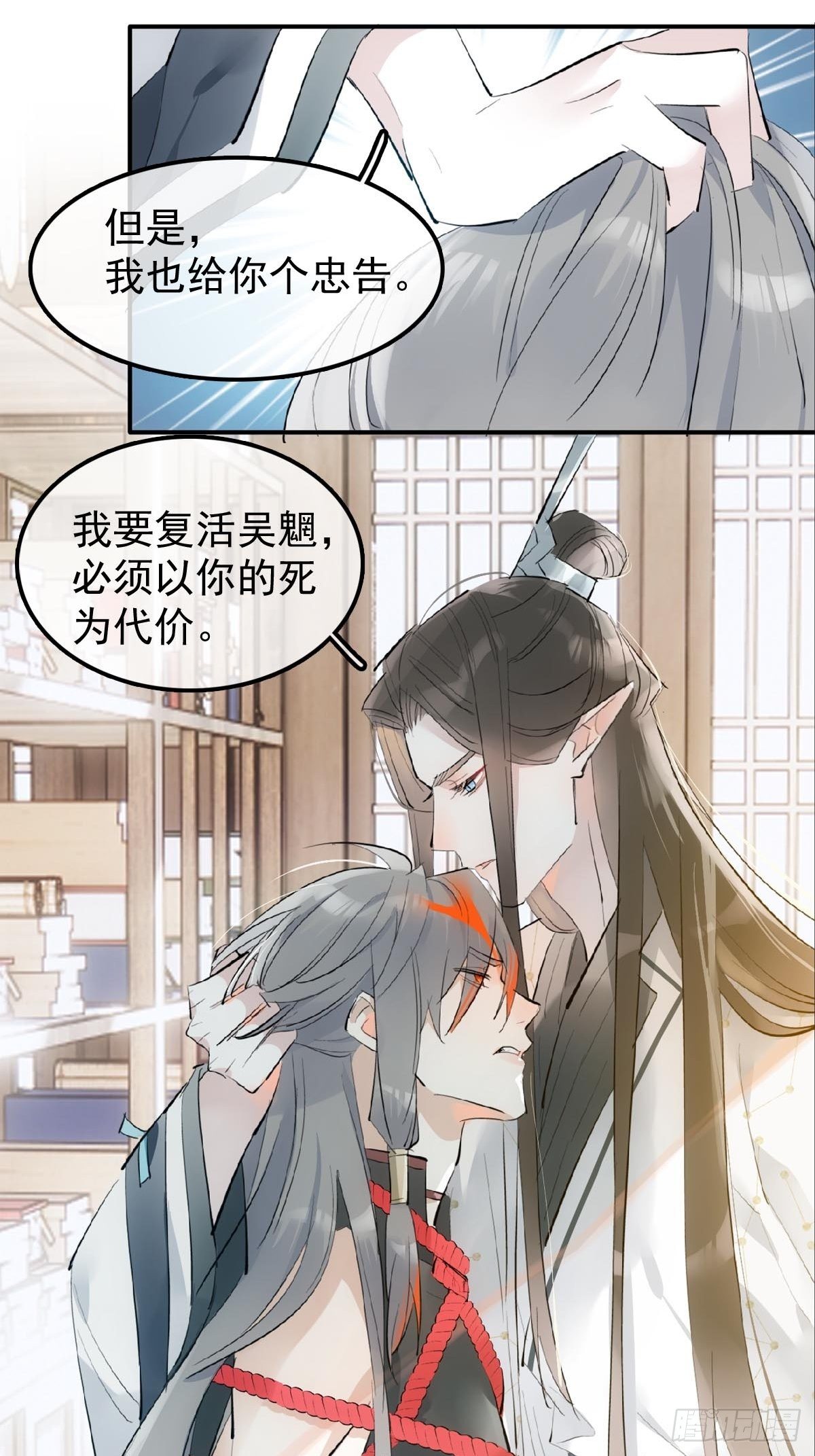 11 肉偿5