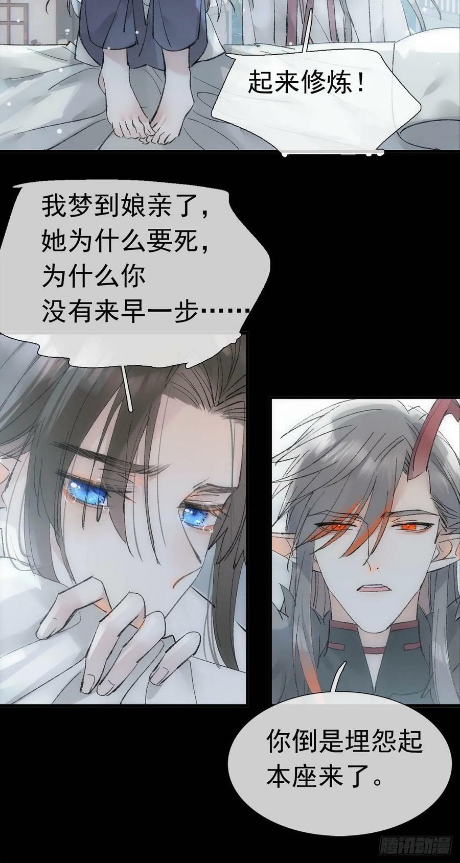 69 撒娇29