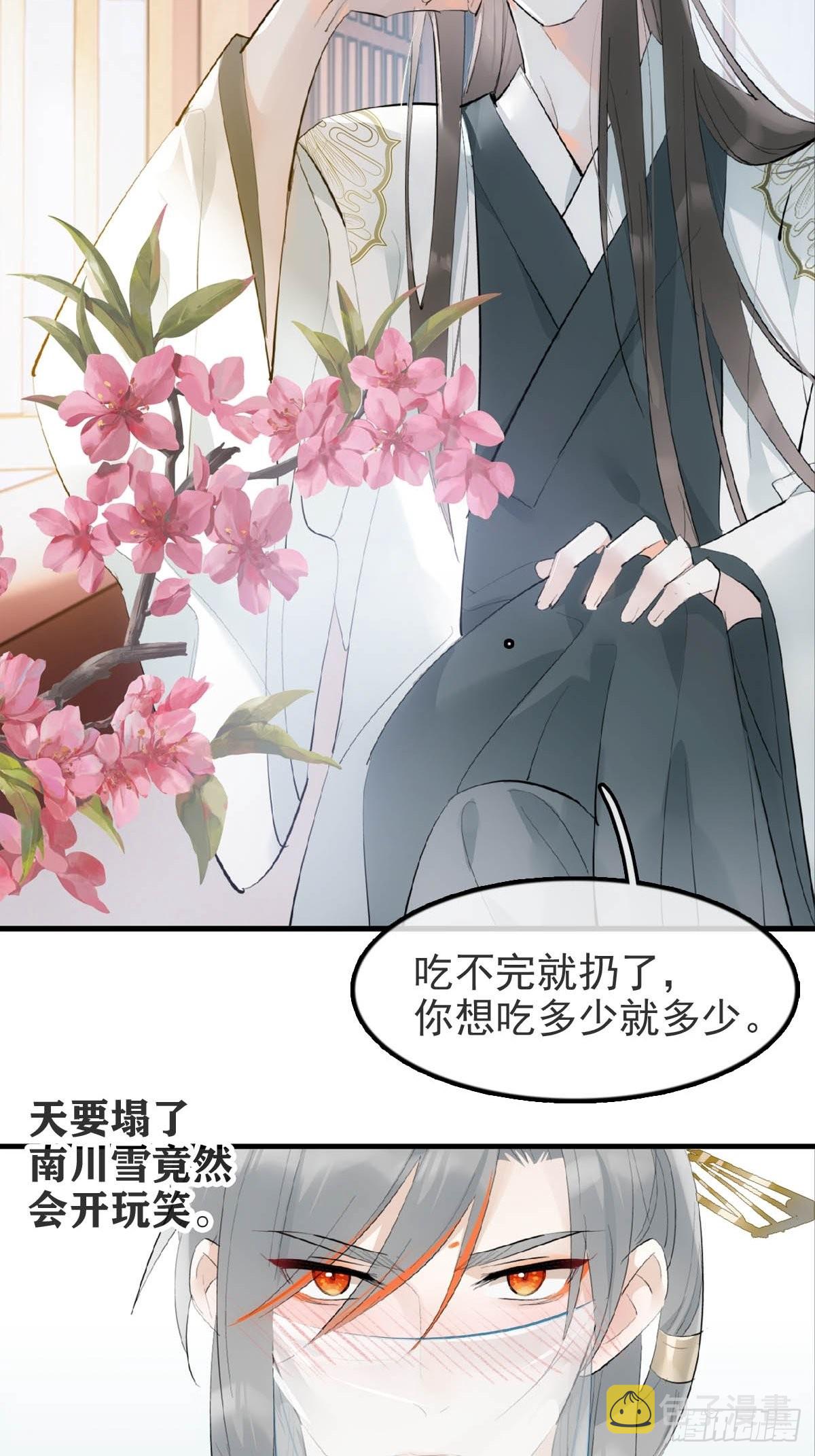 26 女装行32