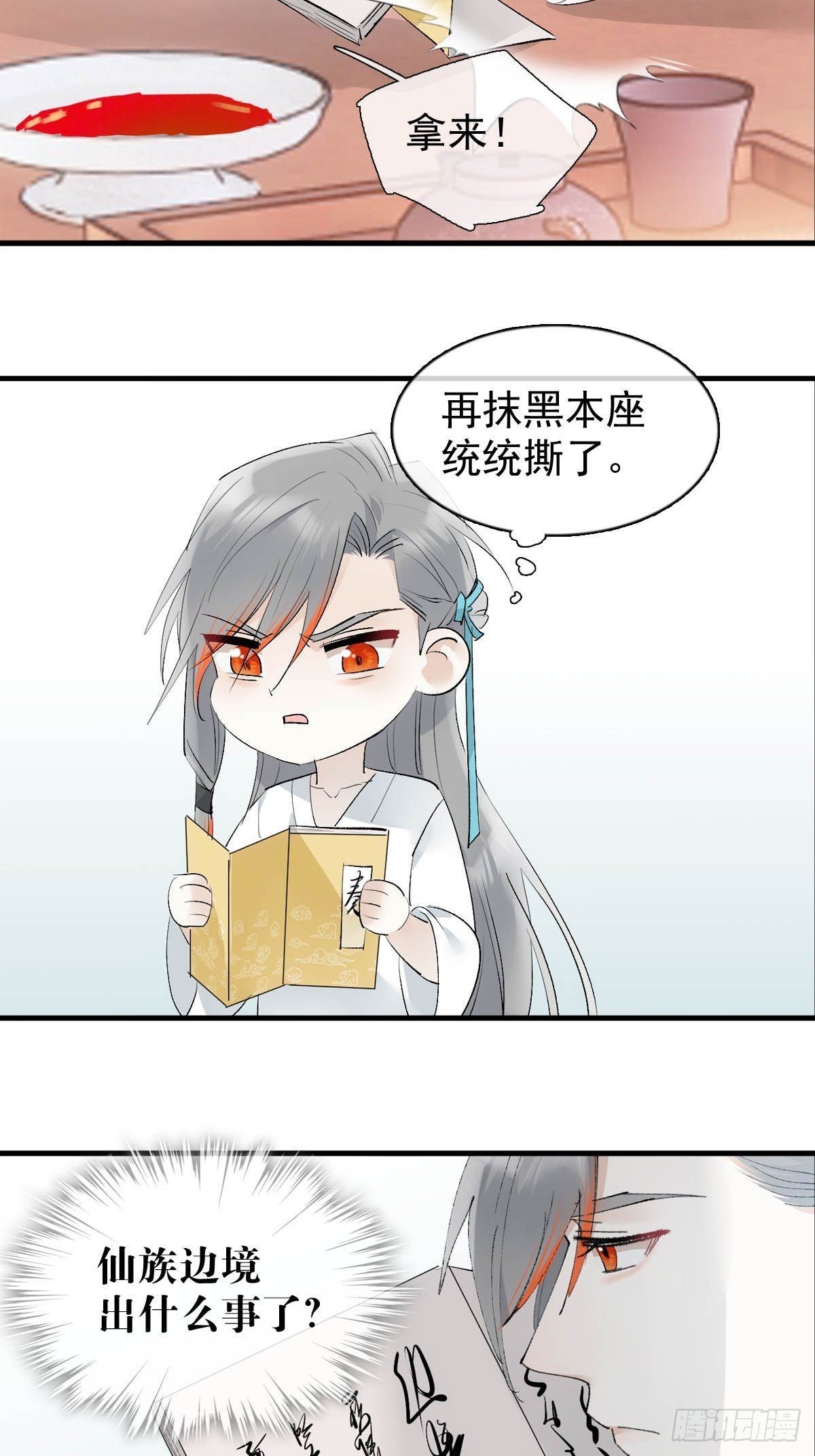 33 还是色诱5